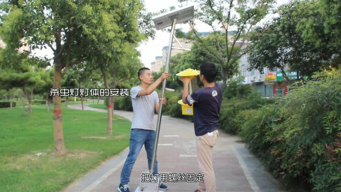 太陽(yáng)能頻振式殺蟲燈安裝視頻